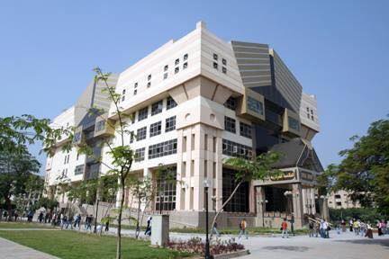 Biblioteca de la Universidad de El Cairo.