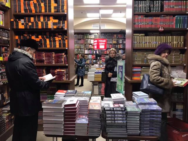 Librería de Moscú 3