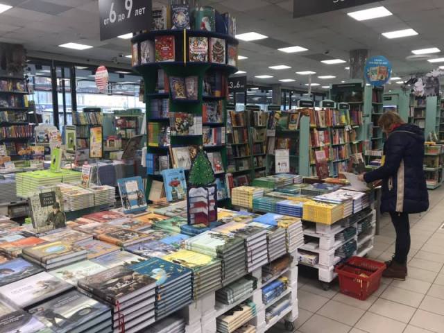 Librería de Moscú 4